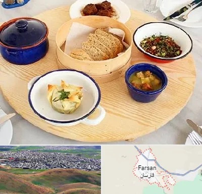 رستوران یونانی در فارسان