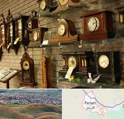 فروشگاه ساعت دیواری در فارسان