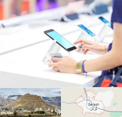 پخش عمده موبایل در گراش