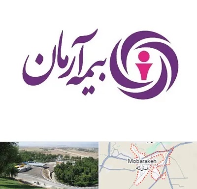 بیمه آرمان در مبارکه
