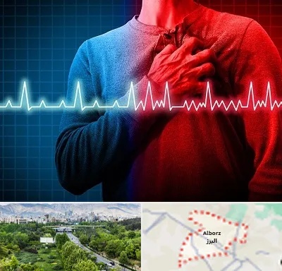 نوار قلب در البرز
