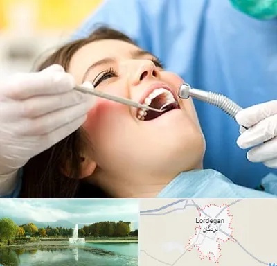 کلینیک دندانپزشکی در لردگان