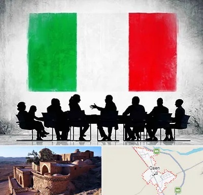 آموزشگاه زبان ایتالیایی در قائن
