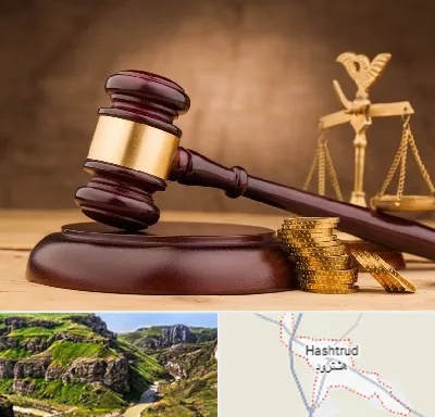 وکیل مالی در هشترود