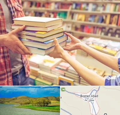 کتابفروشی دانشگاهی در بستان آباد