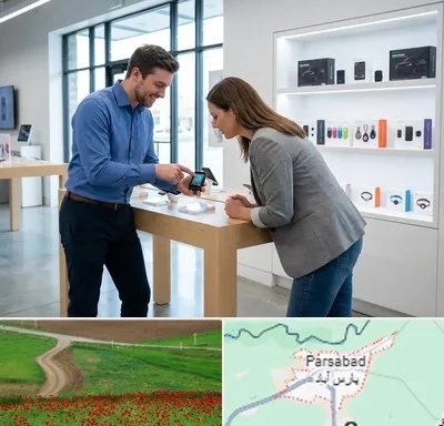 فروش ردیاب در پارس آباد