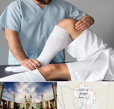 دکتر متخصص ران در آران و بیدگل