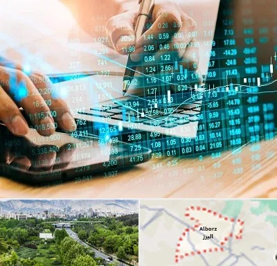 نرم افزار انبارداری در البرز