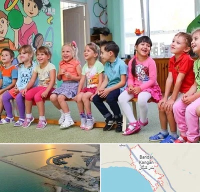 مهد کودک دو زبانه در بندر کنگان