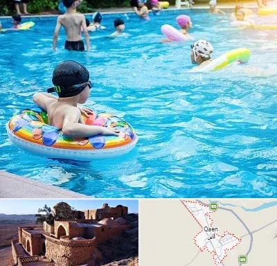 استخر کودکان در قائن