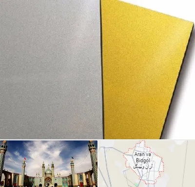 فروش مولتی استایل در آران و بیدگل