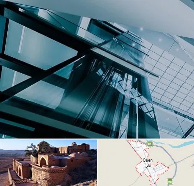 شرکت آسانسور در قائن