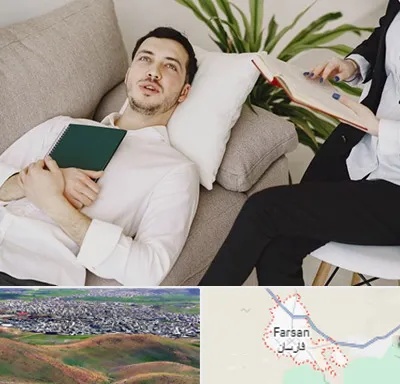 مرکز مشاوره در فارسان