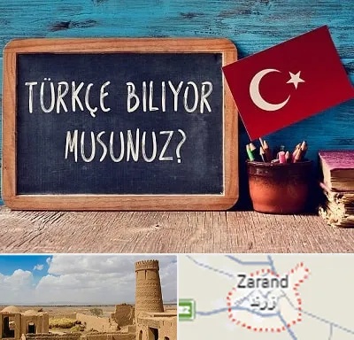 آموزشگاه زبان ترکی استانبولی در زرند