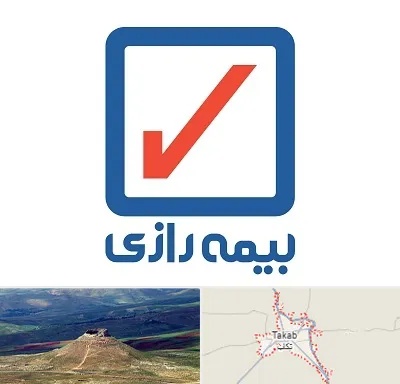 بیمه رازی در تکاب