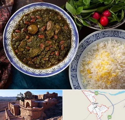 آموزشگاه غذای ایرانی در قائن