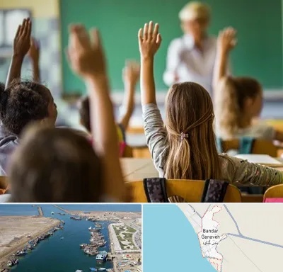 آموزشگاه زبان کودکان در بندر گناوه