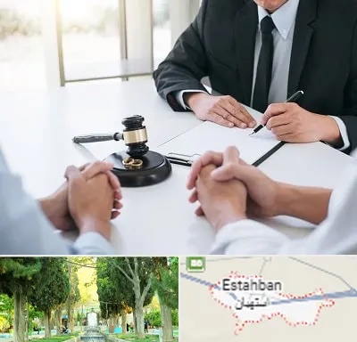وکیل طلاق توافقی در استهبان