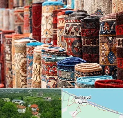فروشگاه فرش در نشتارود