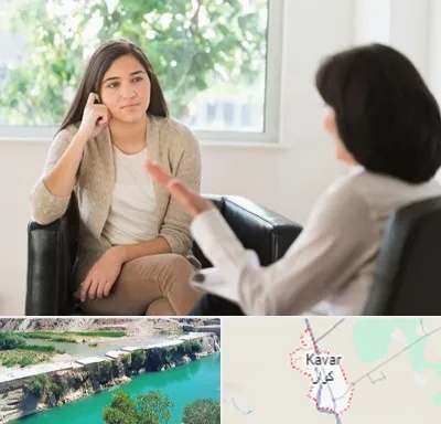 مشاوره جوانان در کوار