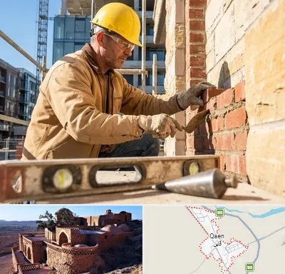 بنایی در قائن