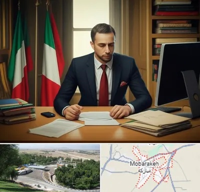 مترجم زبان ایتالیایی در مبارکه