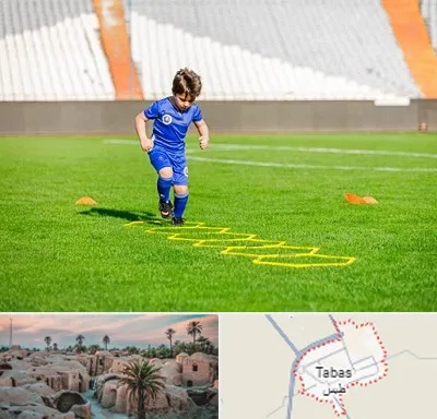 مدرسه فوتبال در طبس