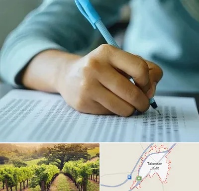 آموزشگاه کنکور تجربی در تاکستان