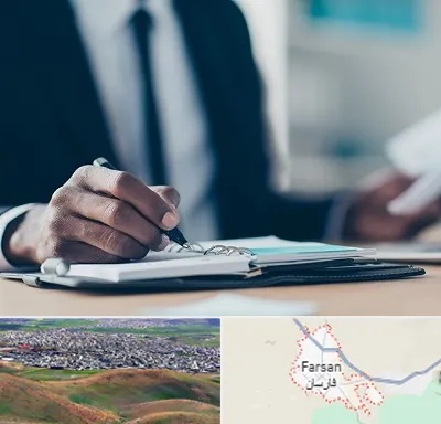 دوره مدیریت در فارسان