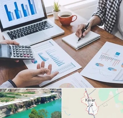 آموزشگاه مدیریت کسب و کار در کوار