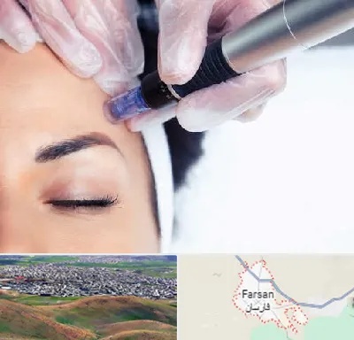 کلینیک مزوتراپی صورت در فارسان