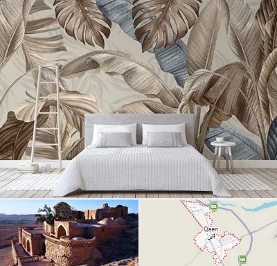 فروش عمده کاغذ دیواری در قائن
