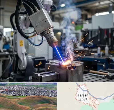 جوش لیزری در فارسان