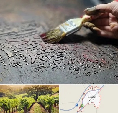 آموزشگاه پتینه کاری در تاکستان