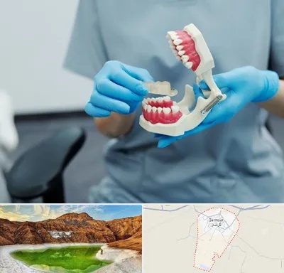 دندانپزشک خانم در گرمسار