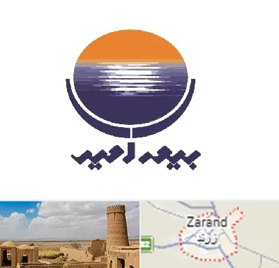 بیمه امید در زرند
