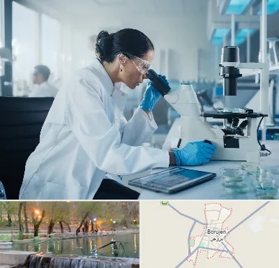 آزمایشگاه HPV در بروجن