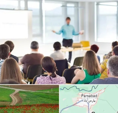 آموزشگاه مجری گری در پارس آباد
