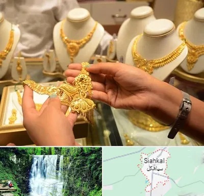 طلا فروشی در سیاهکل