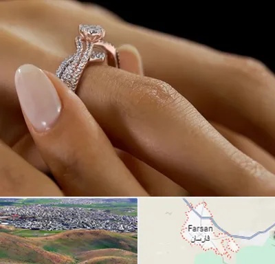 خرید حلقه ازدواج در فارسان