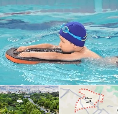 کلاس شنا در البرز