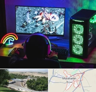 گیم نت کامپیوتر PC در مبارکه