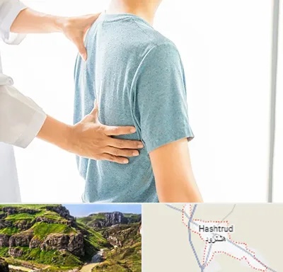 دکتر سیاتیک در هشترود
