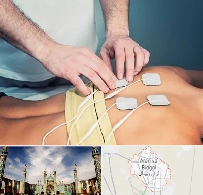 فیزیوتراپیست در آران و بیدگل