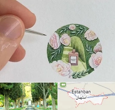 آموزشگاه مینیاتور در استهبان