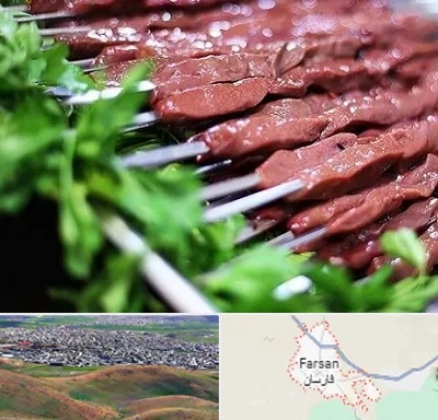 جگرکی در فارسان