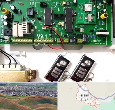 نصب دزدگیر منزل در فارسان