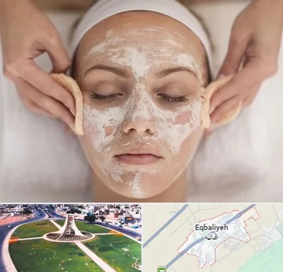آموزشگاه پاکسازی پوست در اقبالیه