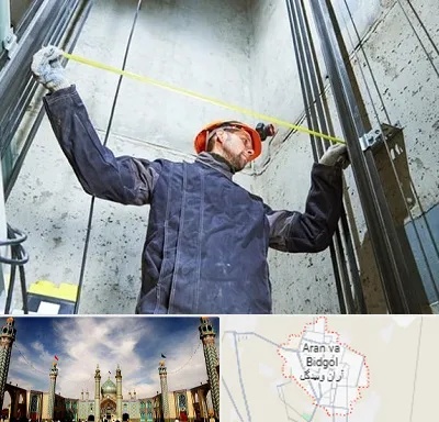نصاب آسانسور در آران و بیدگل