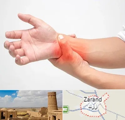 دکتر متخصص دست در زرند